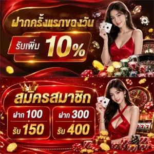 สล็อต เติม ขั้นต่ำ 1 บาท