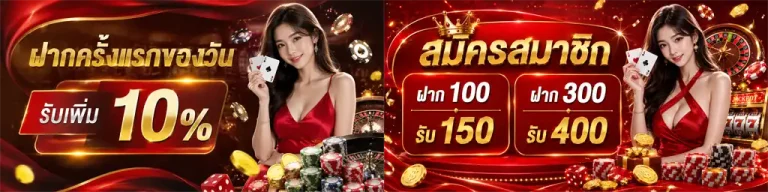 สล็อต เติม ขั้นต่ำ 1 บาท